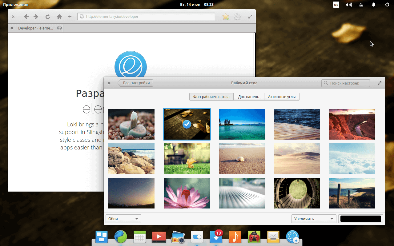 elementary OS 0.4 �Loki� Beta �������� ��� ���������� ������������